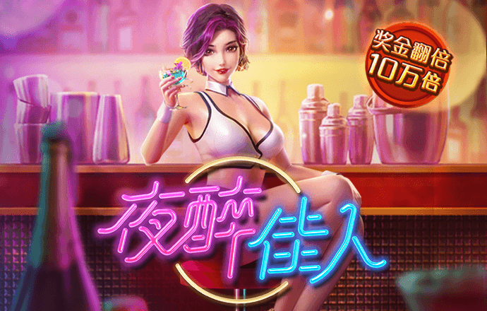 速赢彩app官方正版