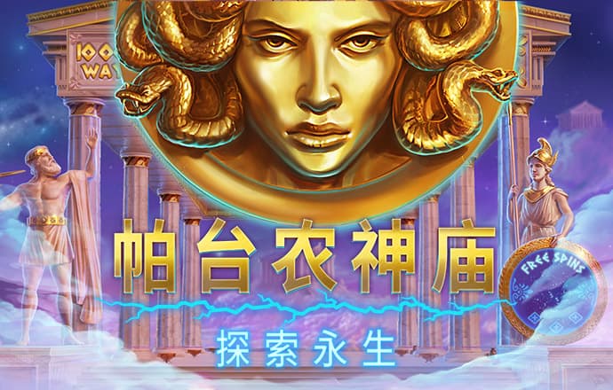 雷泽体育